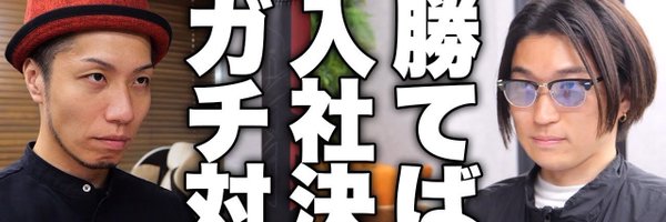 re_takeyama Profile Banner