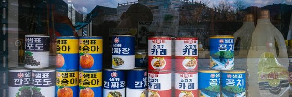 somecomforthere Profile Banner