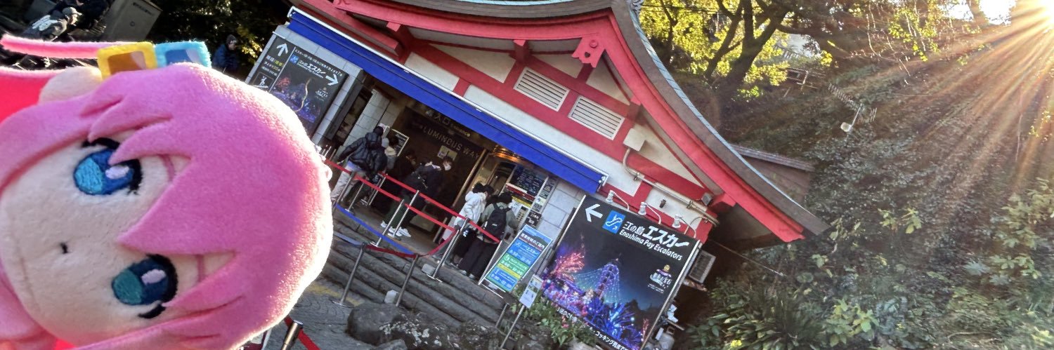 チャミンクス banner