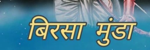 Sunil Gavit banner