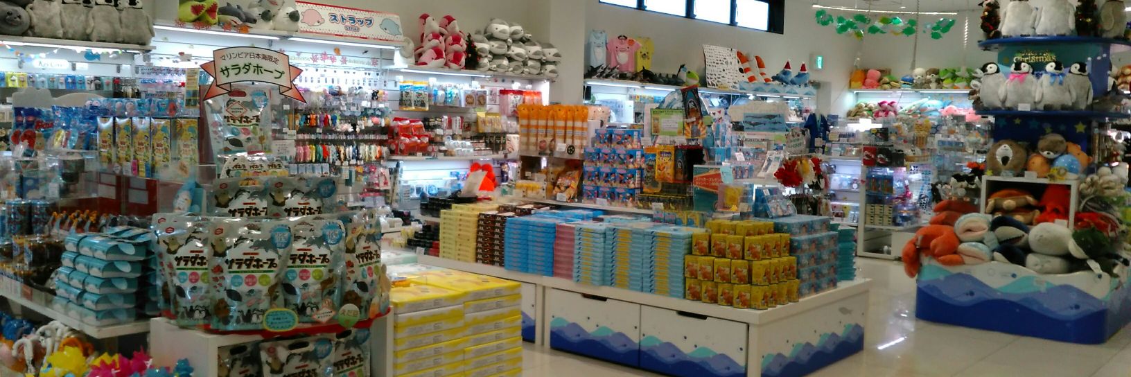 新潟市水族館ﾐｭｰｼﾞｱﾑｼｮｯﾌﾟマリンピアハート's banner