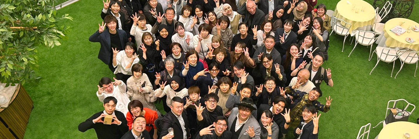 株式会社3eee【公式】 banner