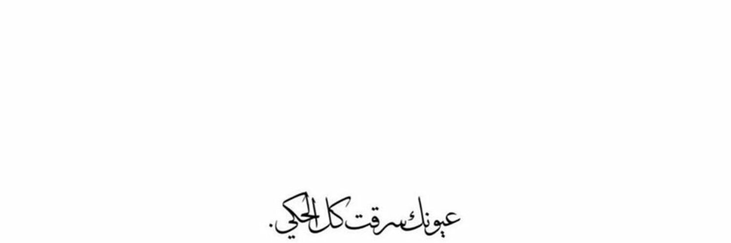 abdlleh111's profile banner image