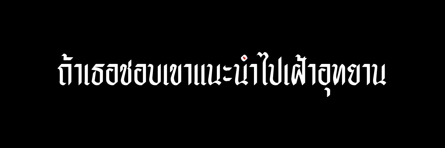 𝗷𝗮𝘆 banner