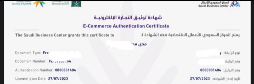 خدمات إلكترونيه 👩‍💻 banner