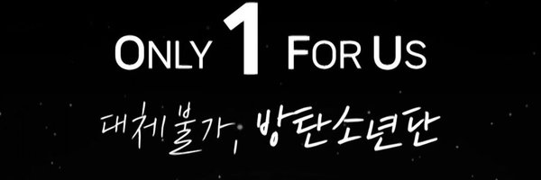 EuphoriaBTS901 Profile Banner