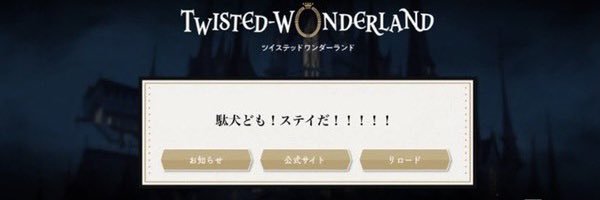 わん banner