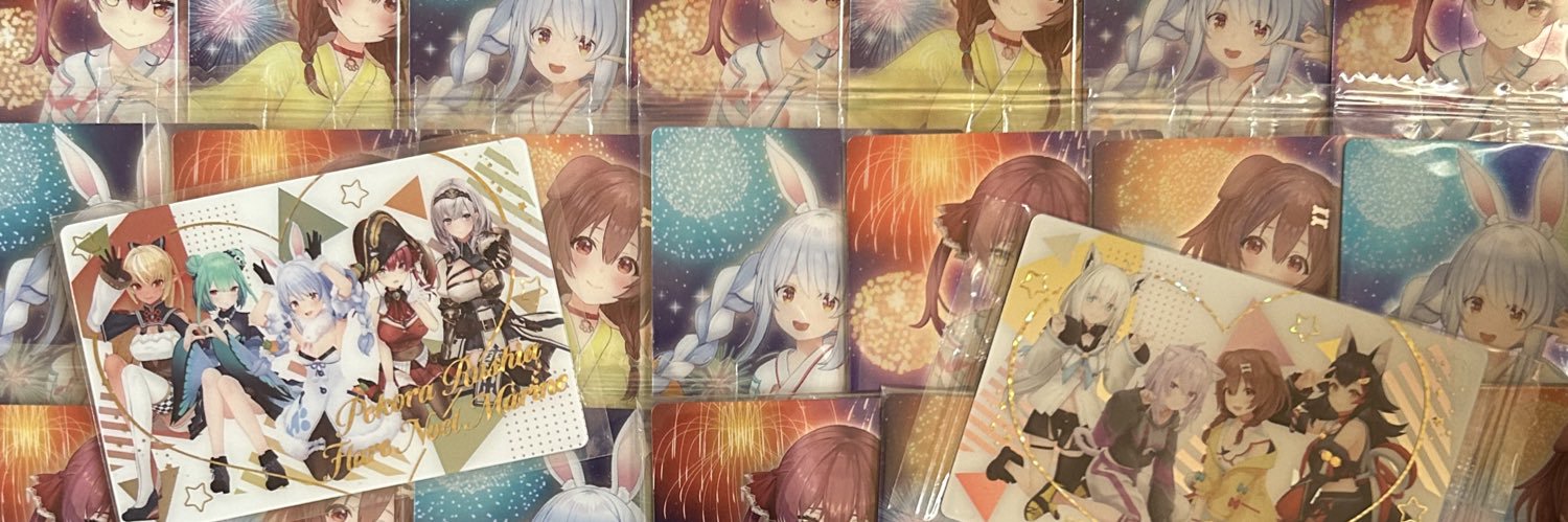 あちゃ🐺❤️‍🔥固定参照 banner