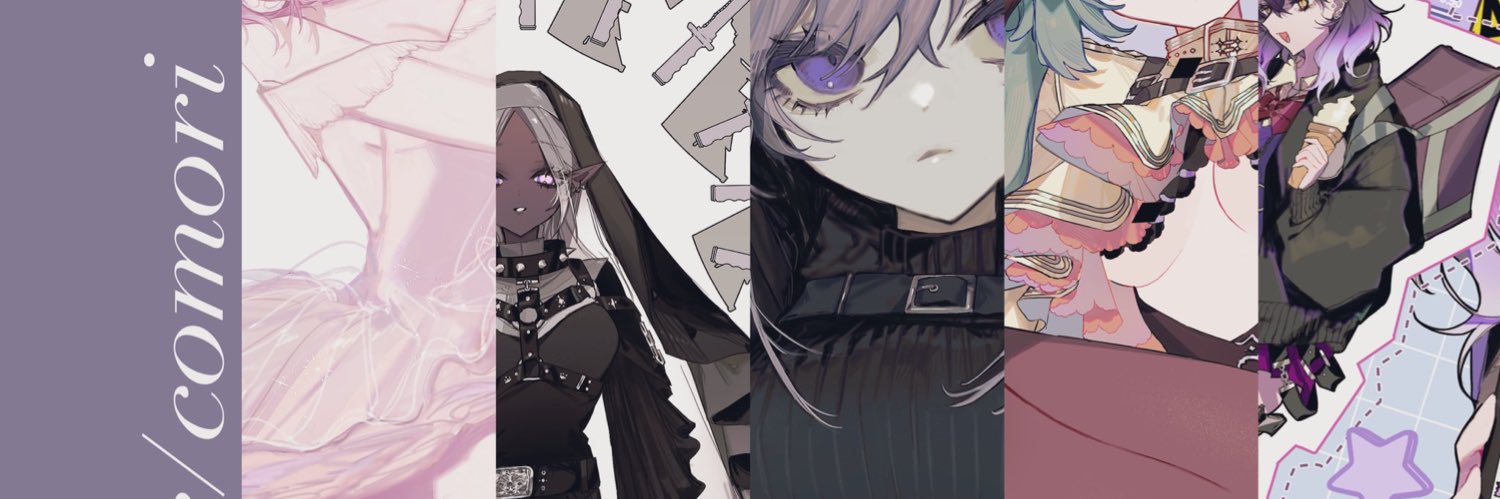 こもり's banner
