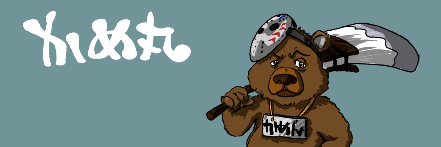 かめん𓆉 banner