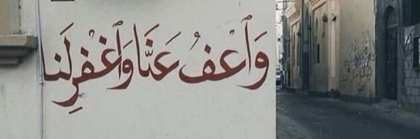 onlyabdin's profile banner image