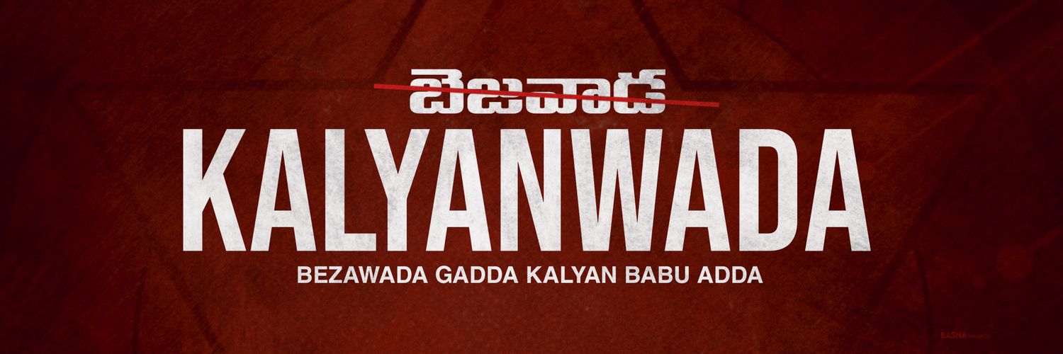 Bezawada PSPK FC™ 🦅's banner