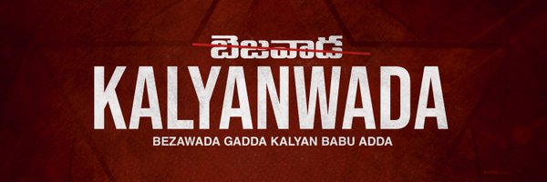 BezawadaPspkFC Profile Banner