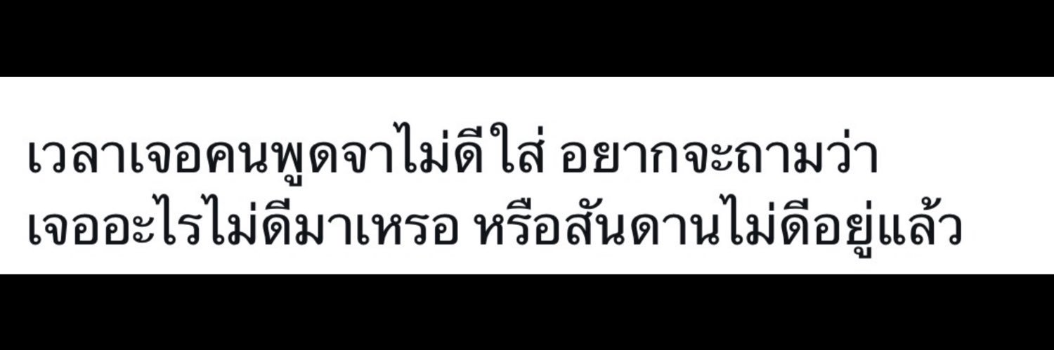 💕Chompoo💕 banner