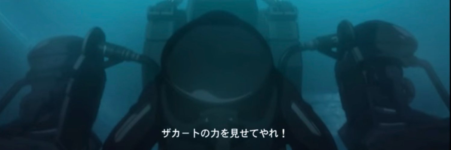 ざかと banner