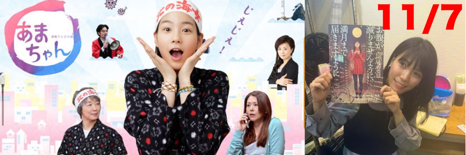 スナフキン。 banner