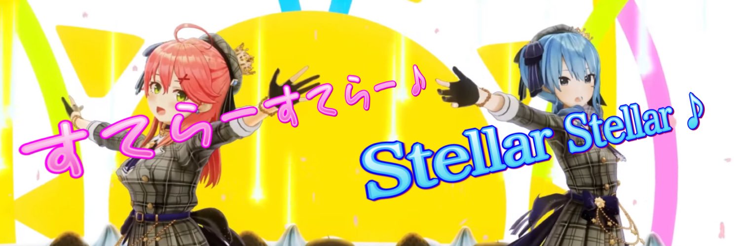 OTONADE banner