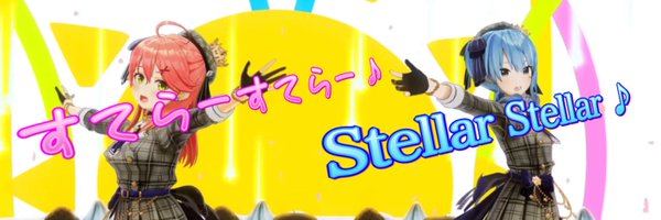 OTONADE2 Profile Banner