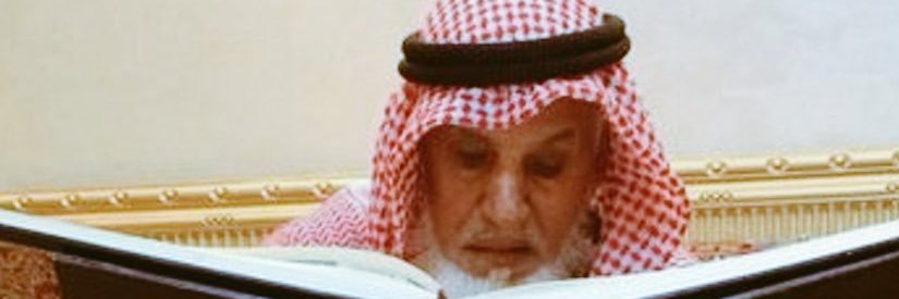 🇰🇼 عادل فهد ابوتمر banner