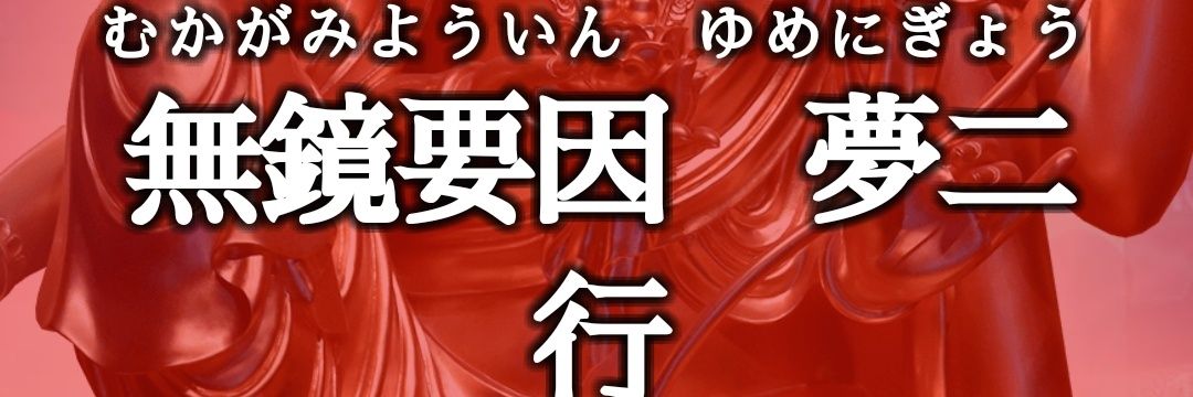 ぎょえ's banner