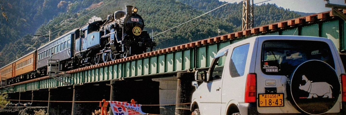 味見の男 banner
