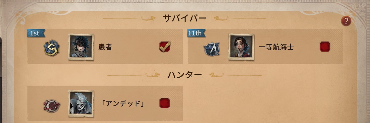 大きくない大澤 banner