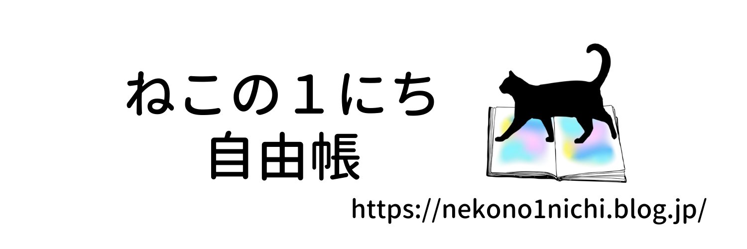 neko21957's profile banner image