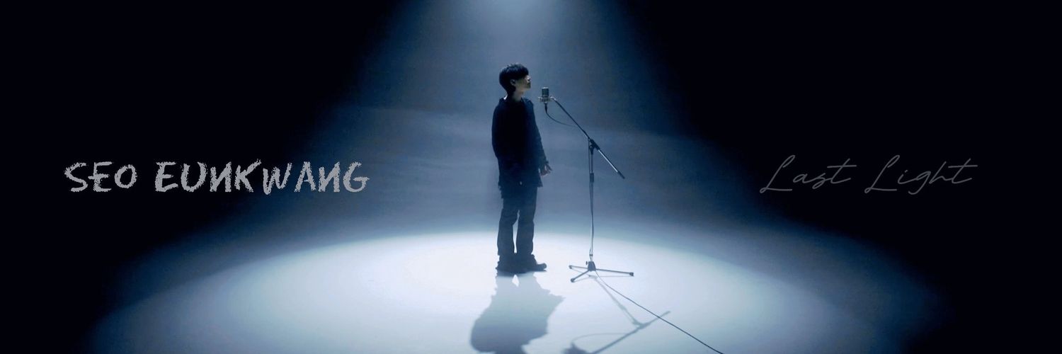 광아더. 영광란 banner