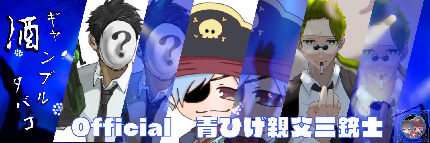 でぃんご👌 banner