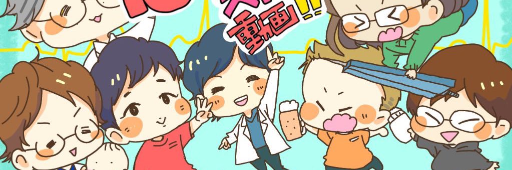 Jumpei Yamaguchi(ぺいぺい) banner