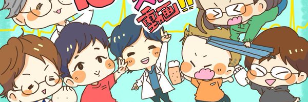 ECGPT2 Profile Banner