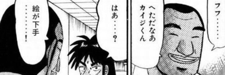 みかったん🍊 banner