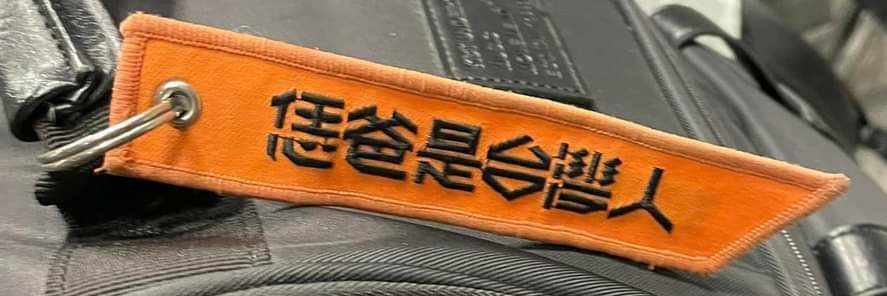 Taiwan911's profile banner image