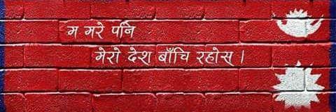 Rajaram Bartaula banner