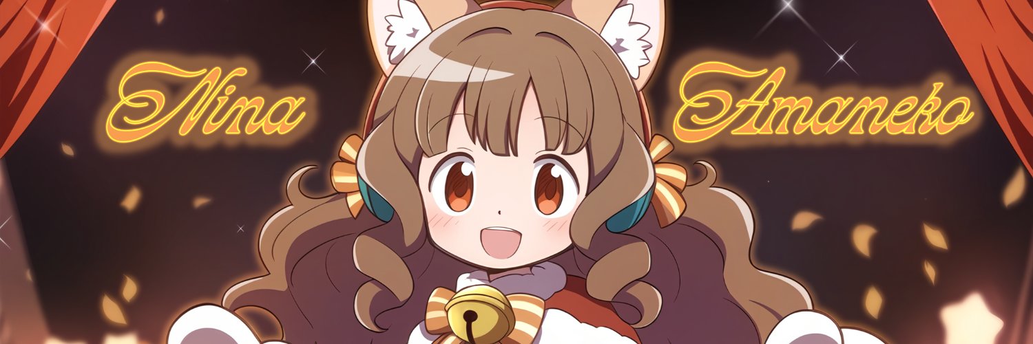Nina Amaneko 的个人资料封面