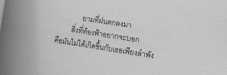 Acre : banner