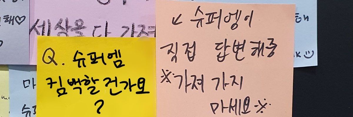 no context 콩쥐 banner