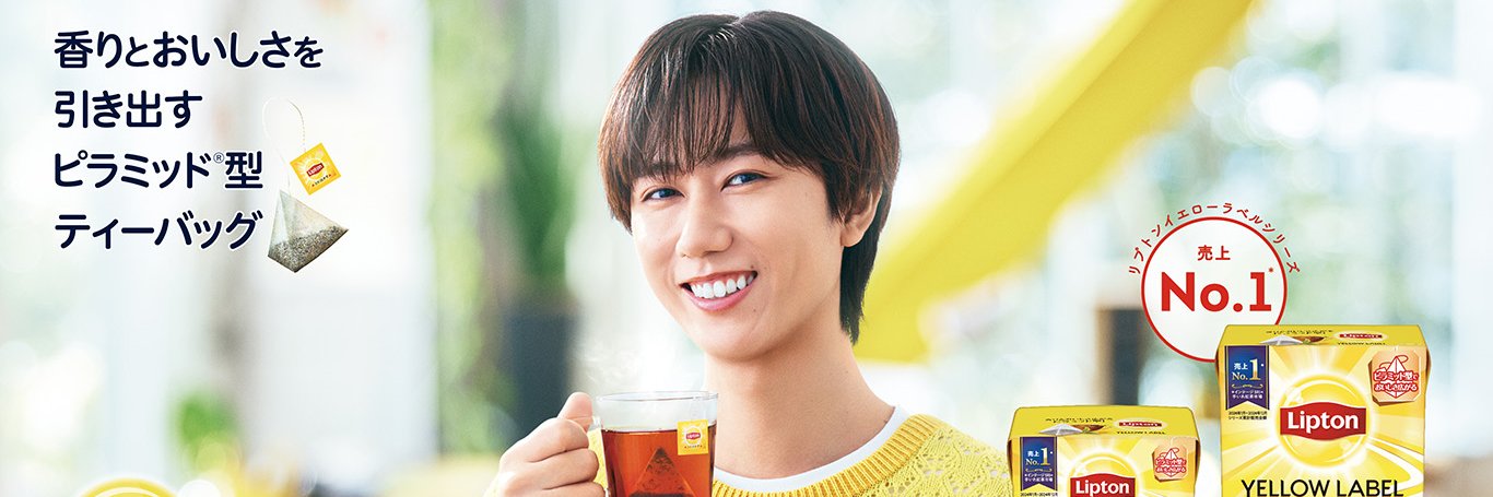 リプトン banner