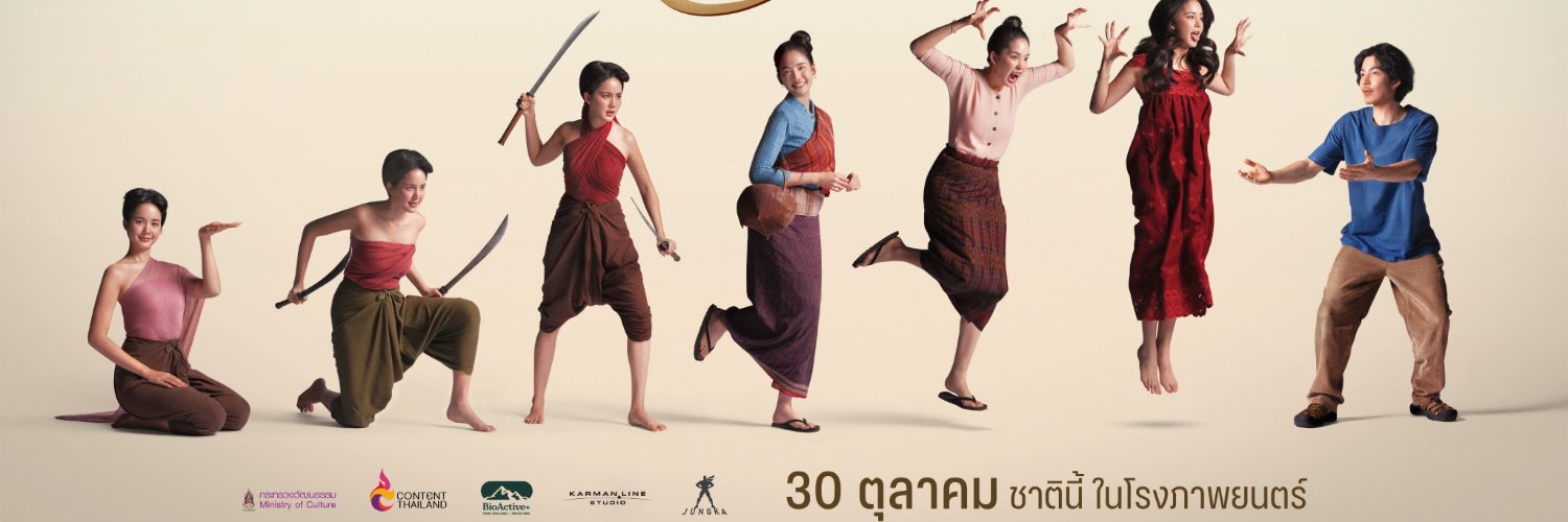 บุญจี๊ดลูกแม่ 🎀 💖 banner