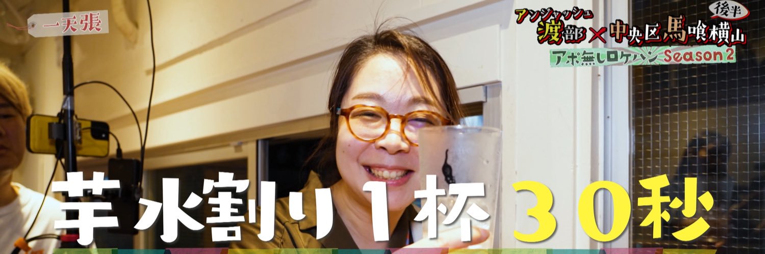 笠井さとみ(キャサリン) banner