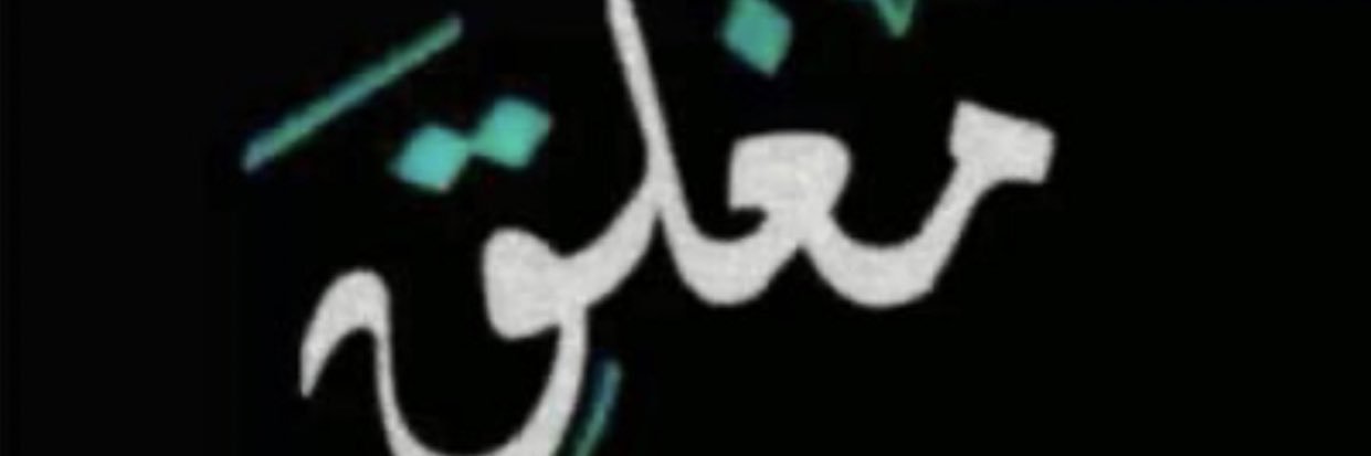 8__1j's profile banner image