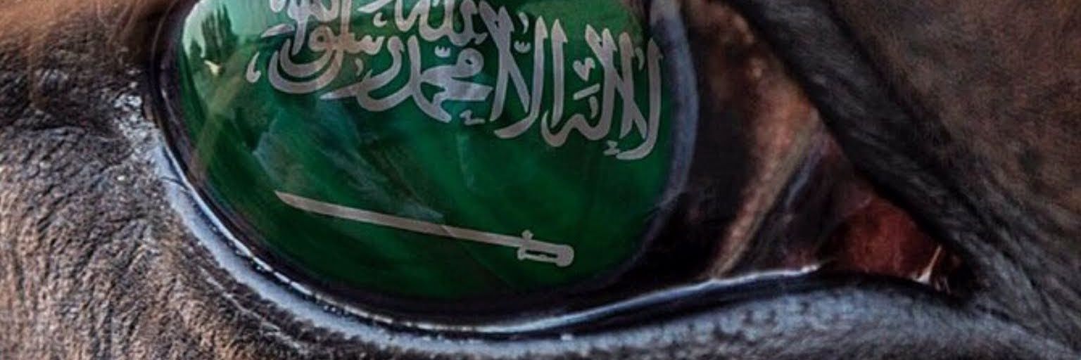 بياع ورد banner