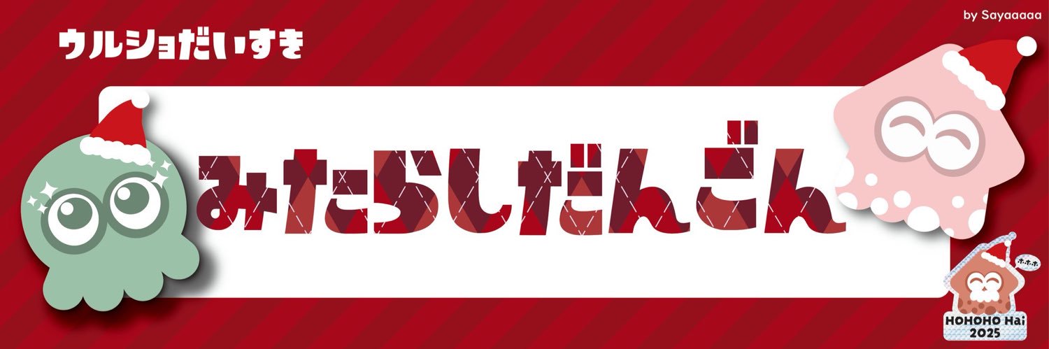 mitarasidangon's profile banner image