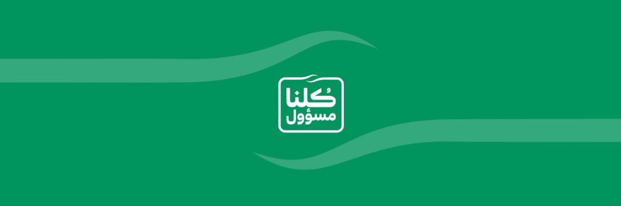 أحمد صقر الفرماوي banner