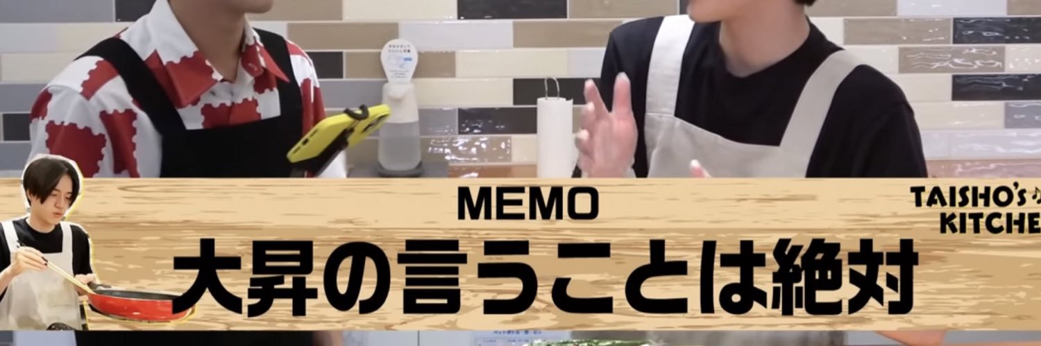 pometaimochi_'s profile banner image
