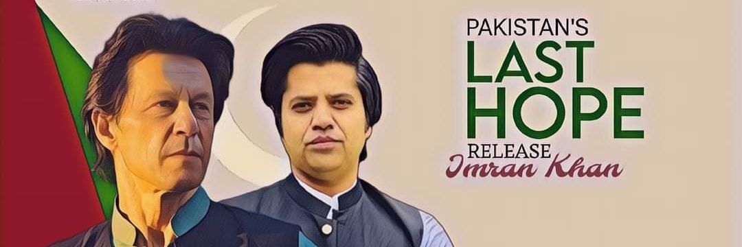 ShafiJanPTI's profile banner image