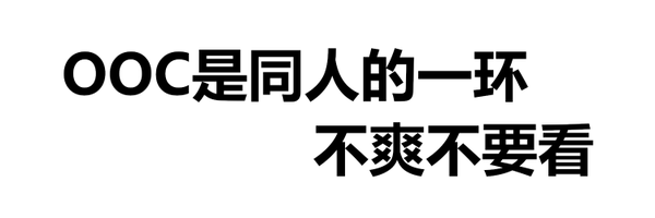 雷人高手 Profile Banner