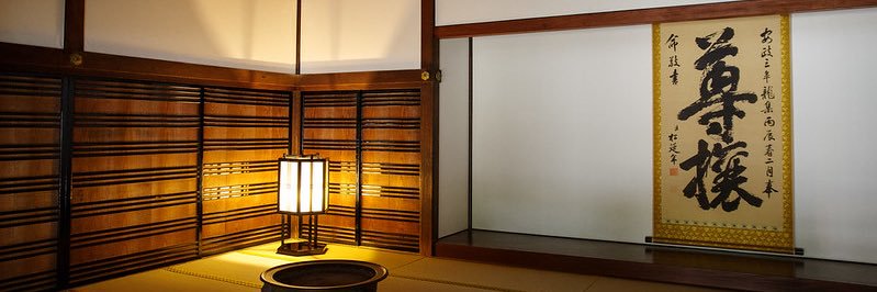 ⛩️東行🇯🇵 banner
