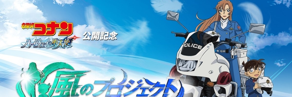 limit_highway's profile banner image