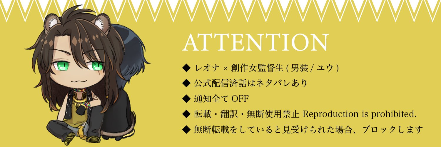 むった's banner